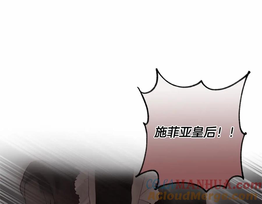 第2话做为爱痴狂的混球-混球的姐姐-HAEIN + JONADAN + Wheedrian（第5张）