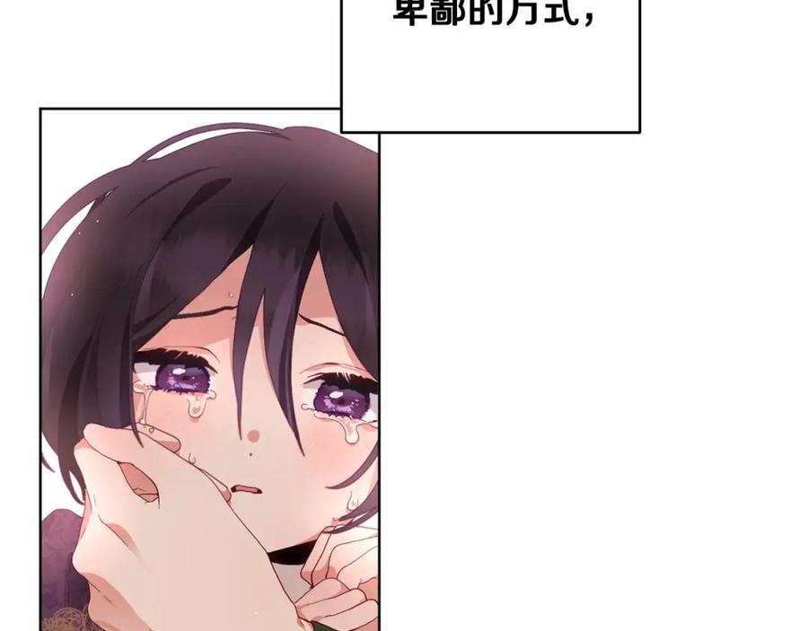 第2话做为爱痴狂的混球-混球的姐姐-HAEIN + JONADAN + Wheedrian（第35张）