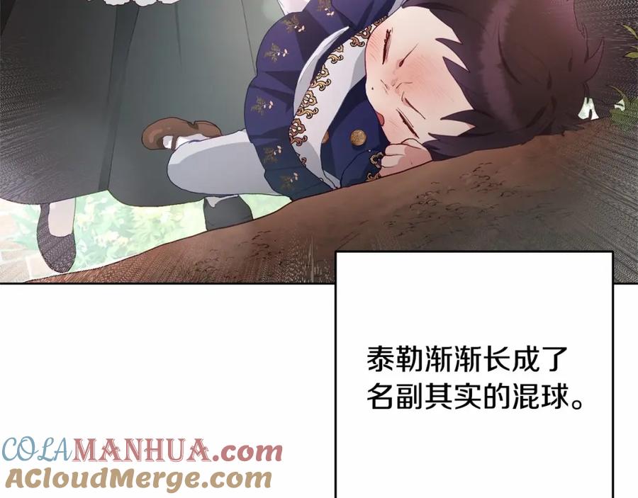 第2话做为爱痴狂的混球-混球的姐姐-HAEIN + JONADAN + Wheedrian（第53张）