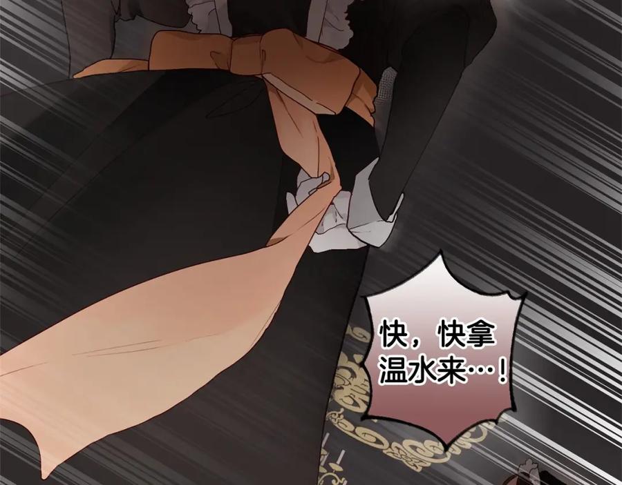 第2话做为爱痴狂的混球-混球的姐姐-HAEIN + JONADAN + Wheedrian（第6张）