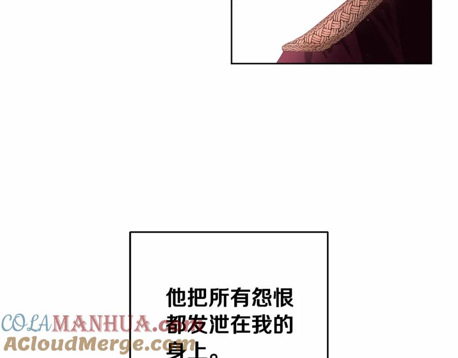第2话做为爱痴狂的混球-混球的姐姐-HAEIN + JONADAN + Wheedrian（第37张）