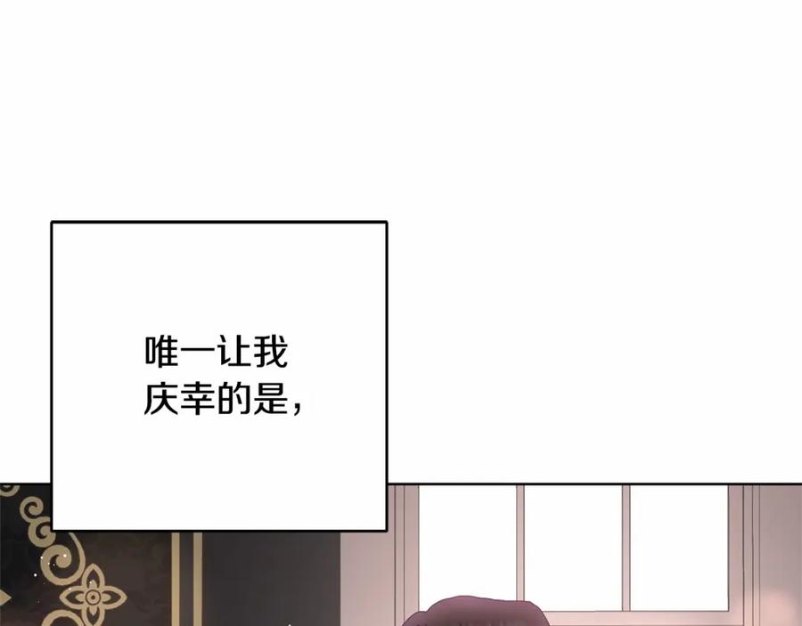 第2话做为爱痴狂的混球-混球的姐姐-HAEIN + JONADAN + Wheedrian（第44张）
