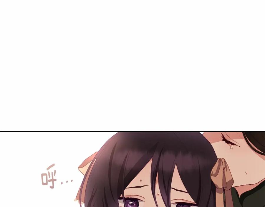 第2话做为爱痴狂的混球-混球的姐姐-HAEIN + JONADAN + Wheedrian（第46张）