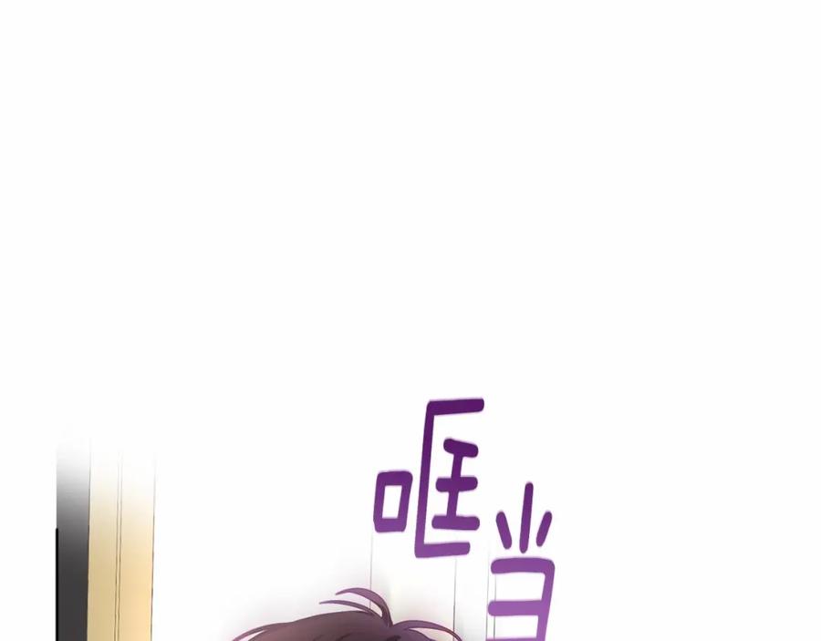 第2话做为爱痴狂的混球-混球的姐姐-HAEIN + JONADAN + Wheedrian（第18张）