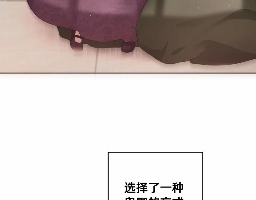 第2话做为爱痴狂的混球-混球的姐姐-HAEIN + JONADAN + Wheedrian（第34张）
