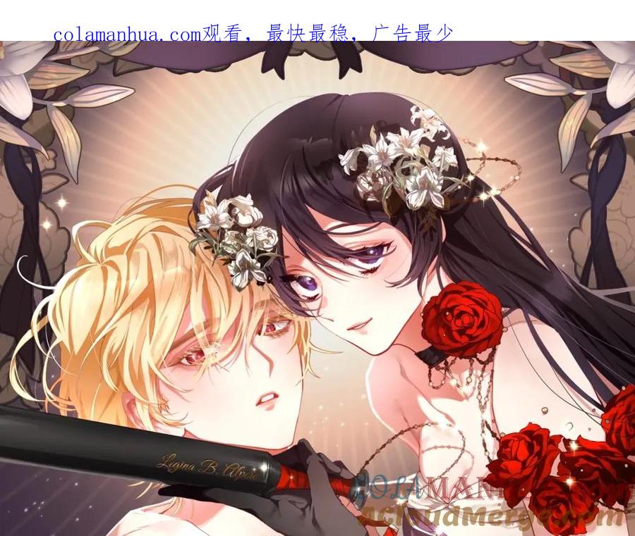 第2话做为爱痴狂的混球-混球的姐姐-HAEIN + JONADAN + Wheedrian（第1张）