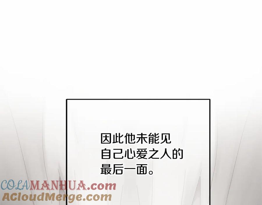 第2话做为爱痴狂的混球-混球的姐姐-HAEIN + JONADAN + Wheedrian（第25张）