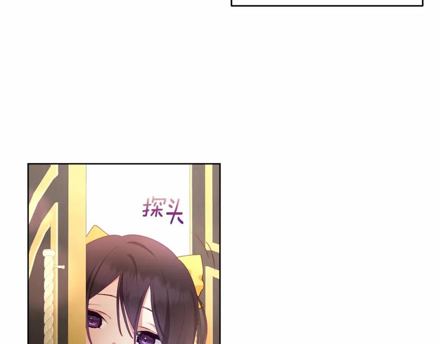 第2话做为爱痴狂的混球-混球的姐姐-HAEIN + JONADAN + Wheedrian（第54张）