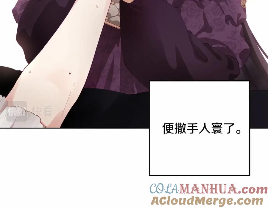 第2话做为爱痴狂的混球-混球的姐姐-HAEIN + JONADAN + Wheedrian（第17张）