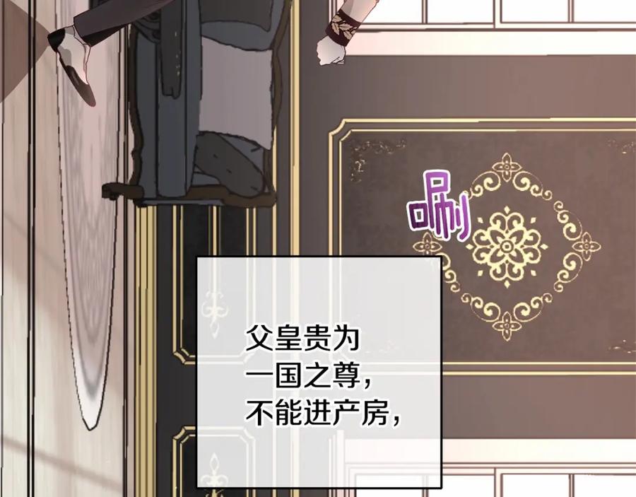 第2话做为爱痴狂的混球-混球的姐姐-HAEIN + JONADAN + Wheedrian（第22张）