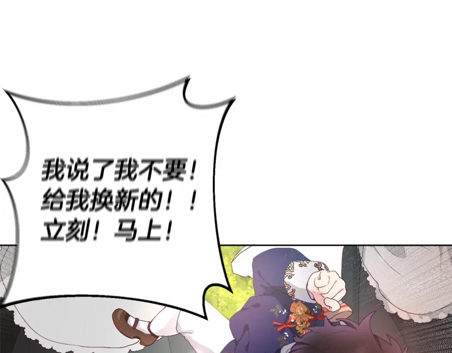 第2话做为爱痴狂的混球-混球的姐姐-HAEIN + JONADAN + Wheedrian（第52张）