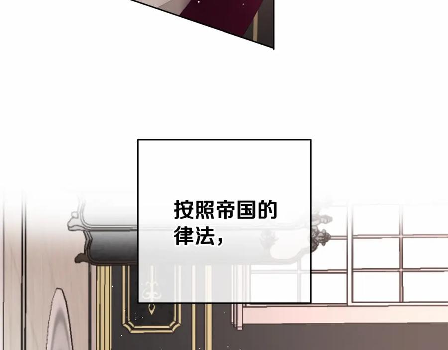 第2话做为爱痴狂的混球-混球的姐姐-HAEIN + JONADAN + Wheedrian（第20张）