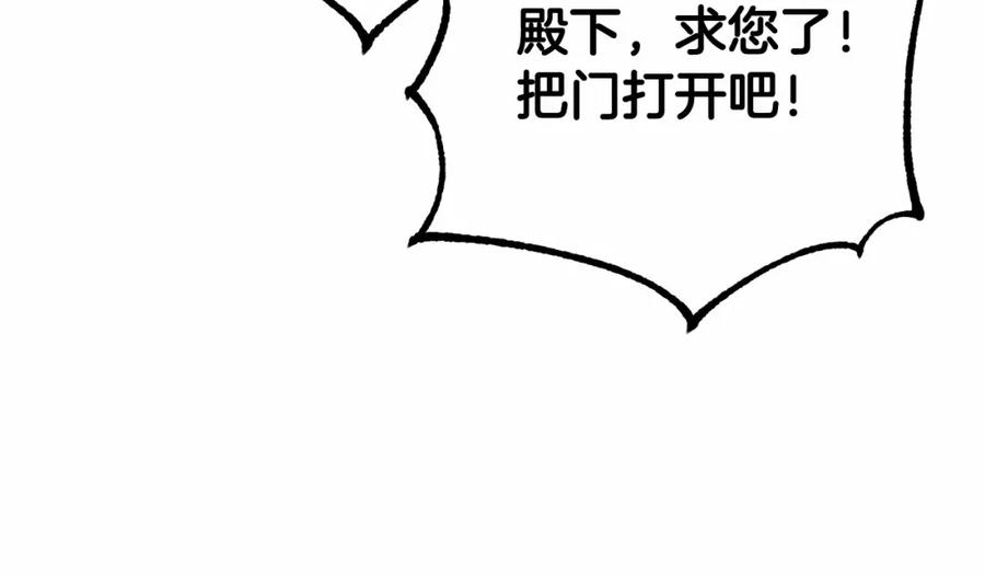 第38话失恋的感觉？！-混球的姐姐-HAEIN + JONADAN + Wheedrian（第14张）