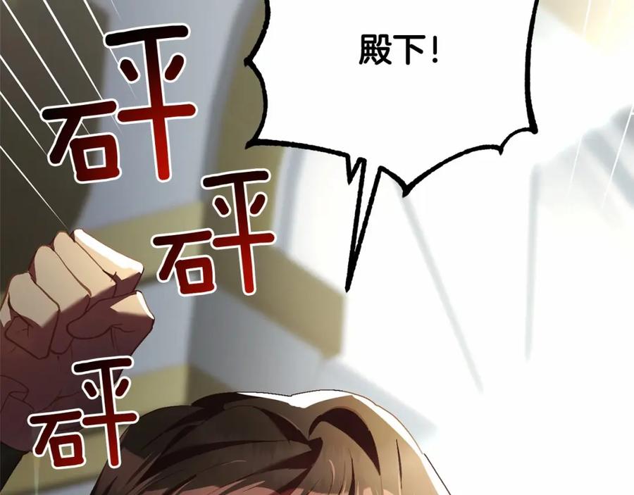 第38话失恋的感觉？！-混球的姐姐-HAEIN + JONADAN + Wheedrian（第10张）