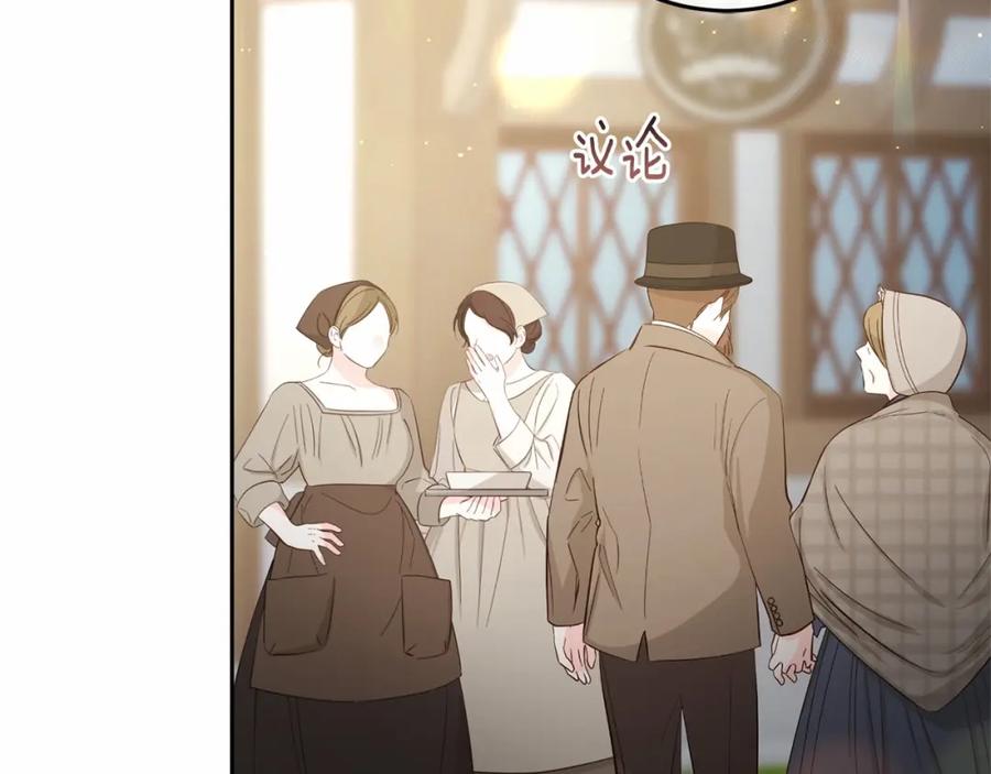 第38话失恋的感觉？！-混球的姐姐-HAEIN + JONADAN + Wheedrian（第6张）