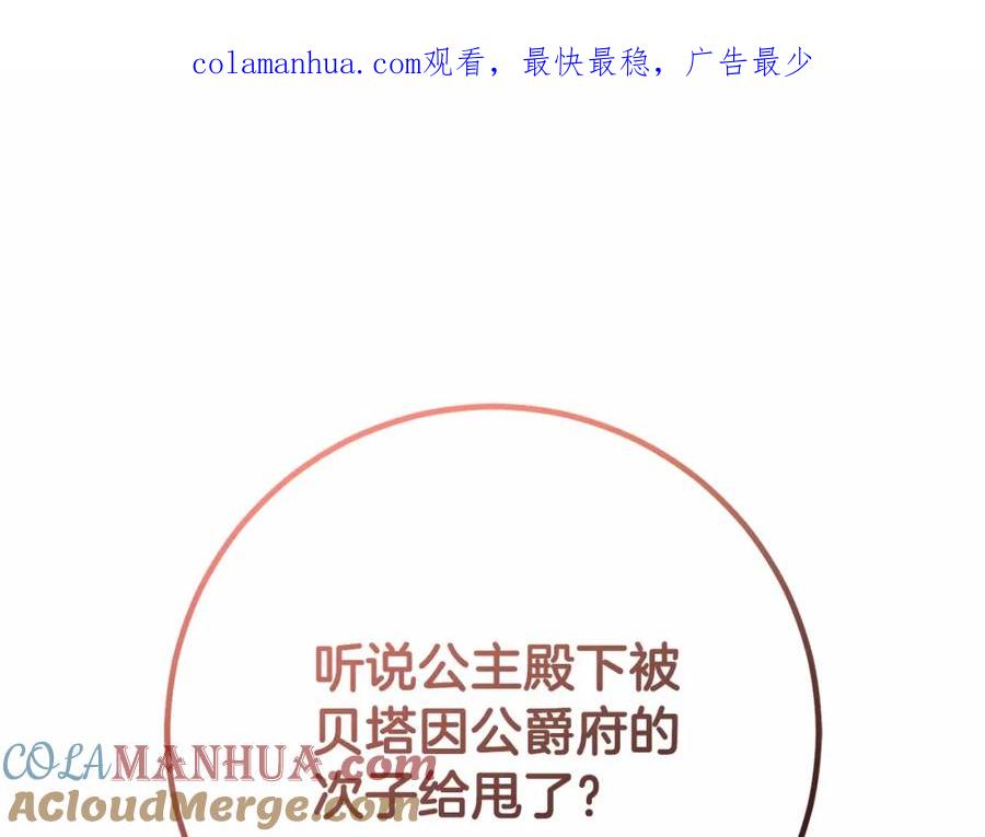第38话失恋的感觉？！-混球的姐姐-HAEIN + JONADAN + Wheedrian（第1张）