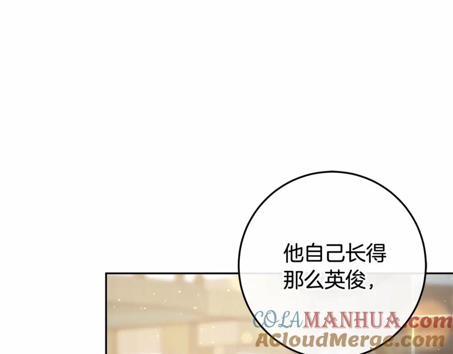 第38话失恋的感觉？！-混球的姐姐-HAEIN + JONADAN + Wheedrian（第5张）