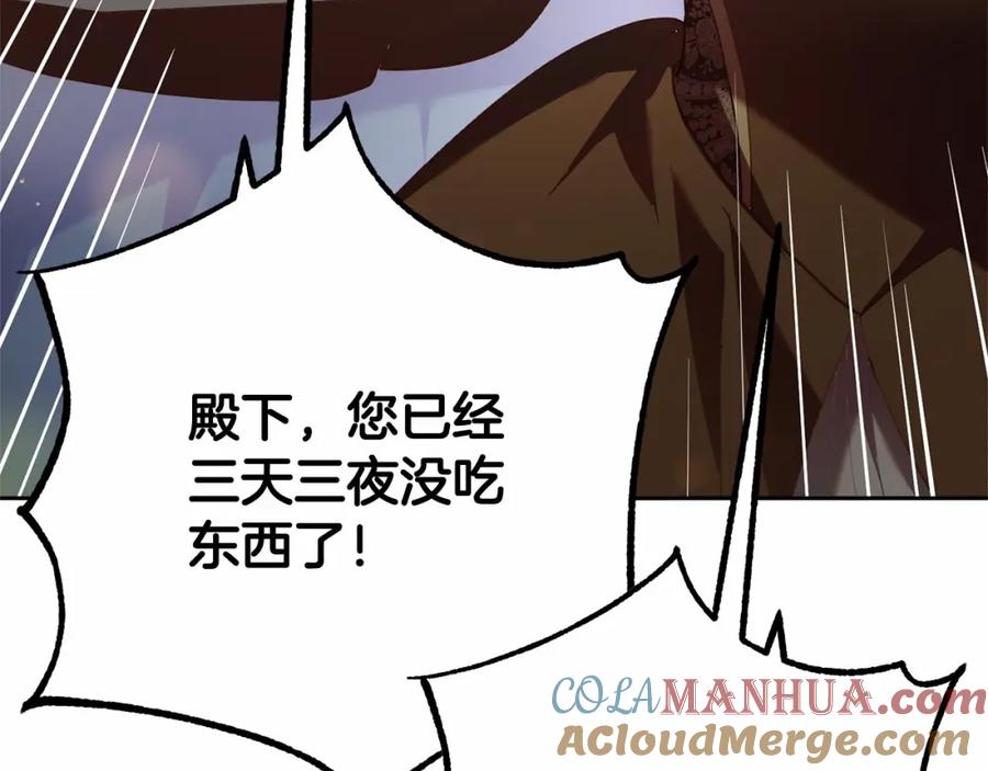 第38话失恋的感觉？！-混球的姐姐-HAEIN + JONADAN + Wheedrian（第13张）