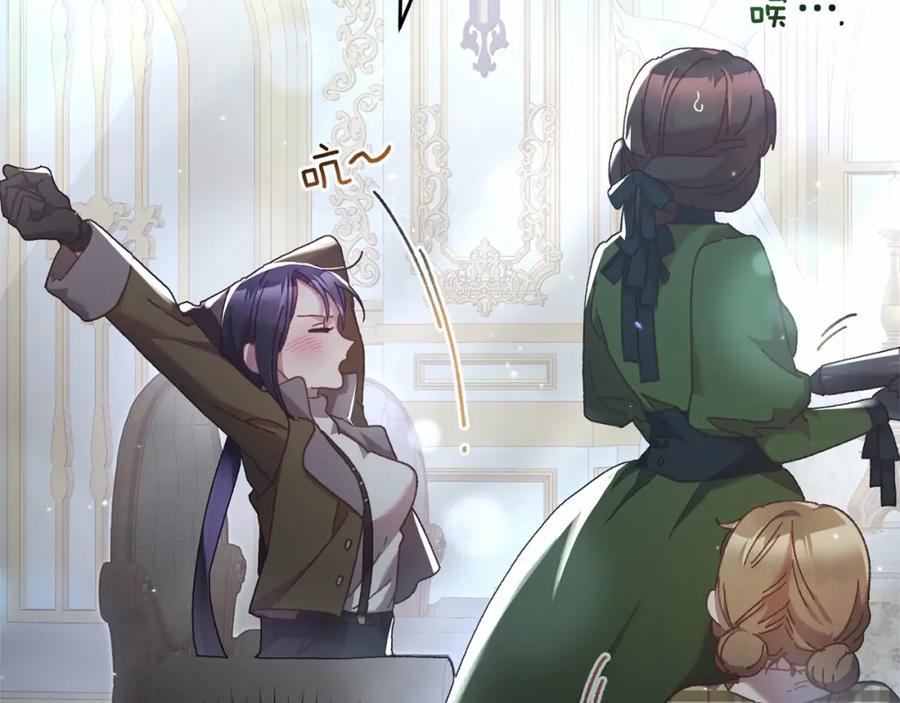 第39话送弟弟的礼物-混球的姐姐-HAEIN + JONADAN + Wheedrian（第13张）