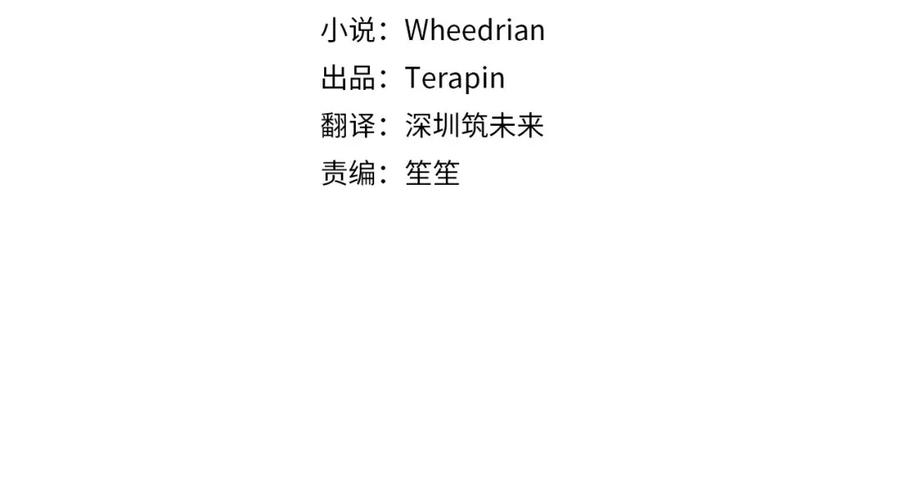 第一季完结篇是负罪感还是喜欢？-混球的姐姐-HAEIN + JONADAN + Wheedrian（第4张）