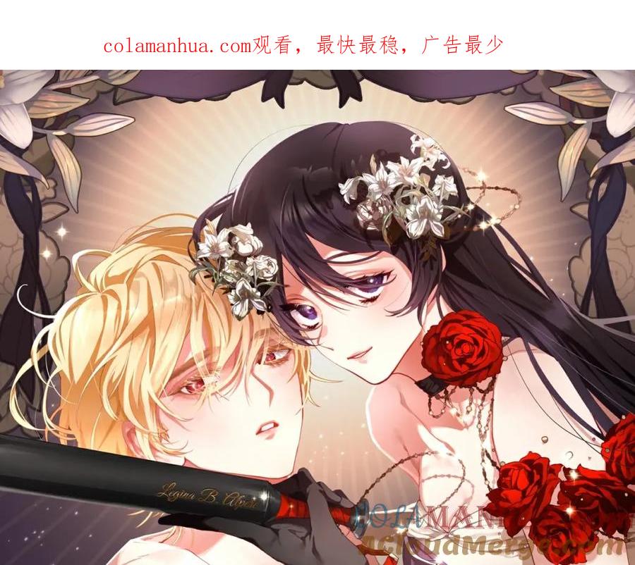第一季完结篇是负罪感还是喜欢？-混球的姐姐-HAEIN + JONADAN + Wheedrian（第1张）