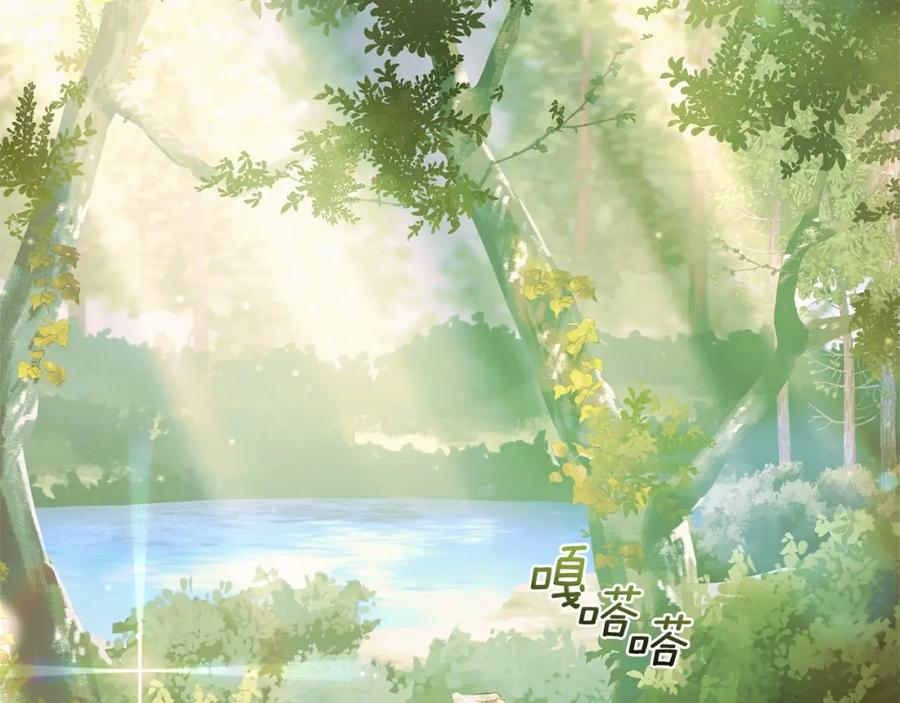 第41话对你念念不忘-混球的姐姐-HAEIN + JONADAN + Wheedrian（第2张）