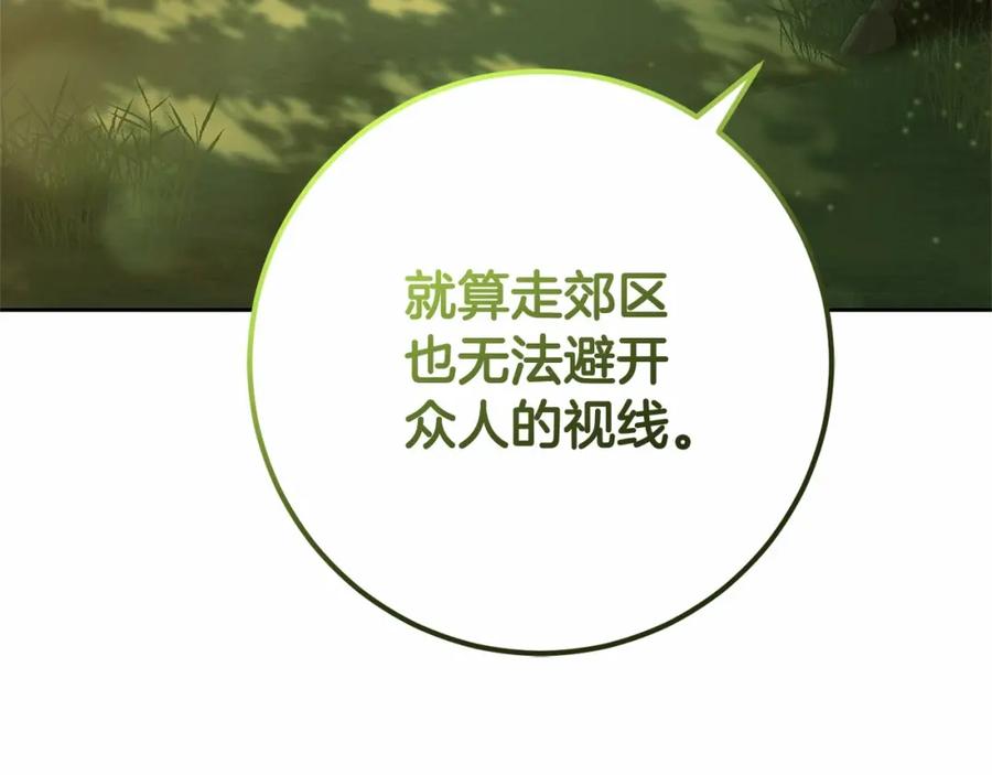 第41话对你念念不忘-混球的姐姐-HAEIN + JONADAN + Wheedrian（第4张）
