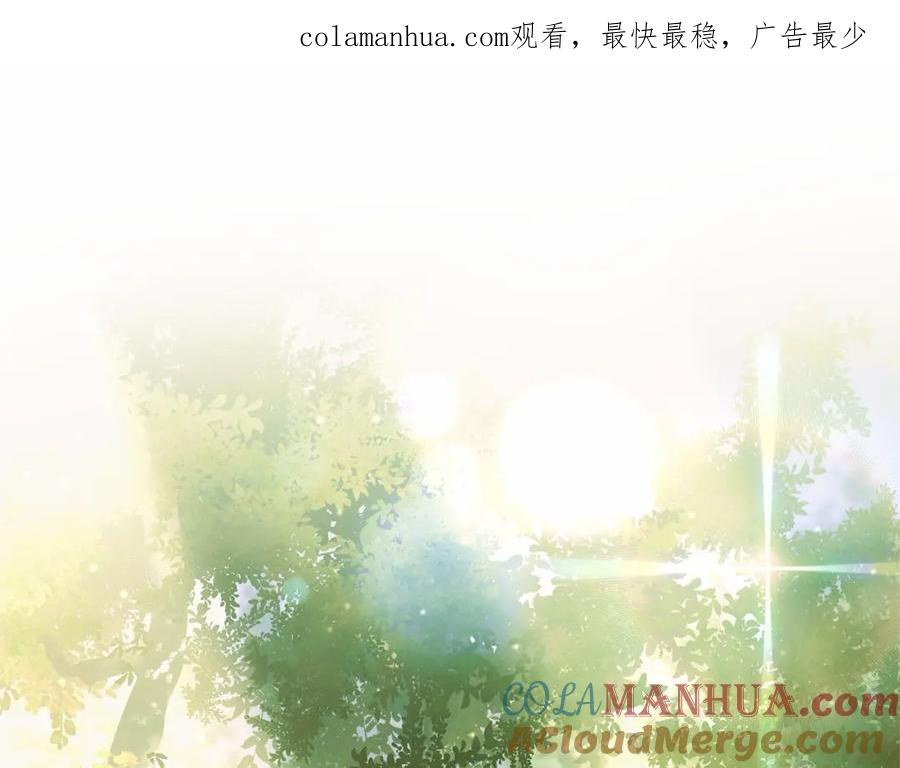 第41话对你念念不忘-混球的姐姐-HAEIN + JONADAN + Wheedrian（第1张）
