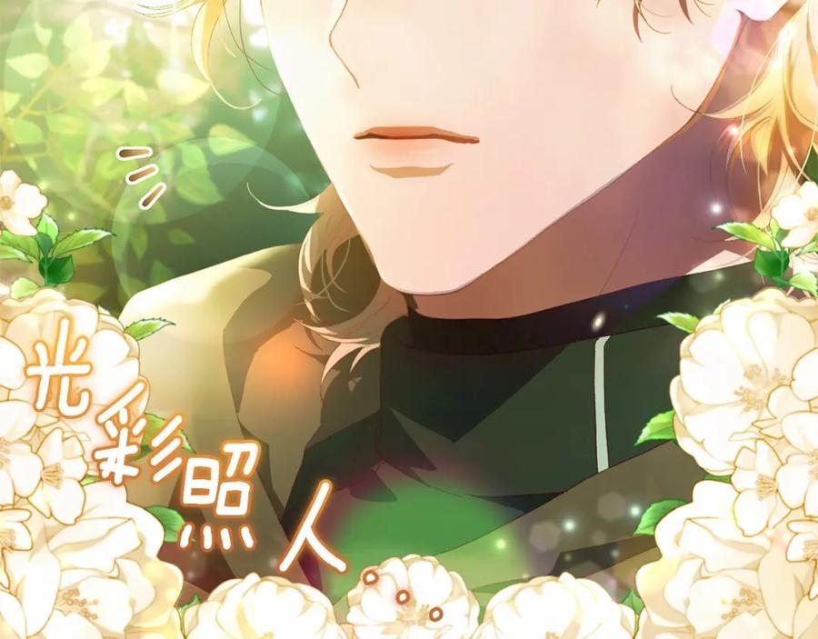 第41话对你念念不忘-混球的姐姐-HAEIN + JONADAN + Wheedrian（第7张）