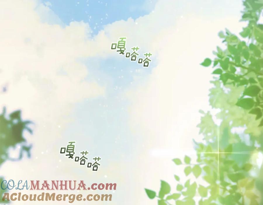 第41话对你念念不忘-混球的姐姐-HAEIN + JONADAN + Wheedrian（第13张）