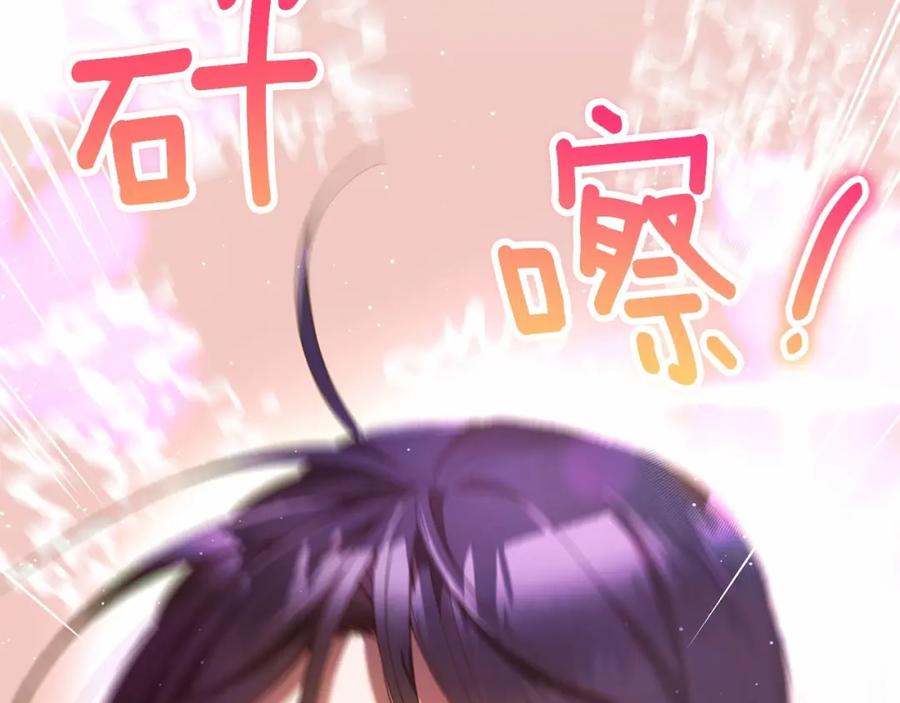 第42话帅到犯规的脸！-混球的姐姐-HAEIN + JONADAN + Wheedrian（第6张）