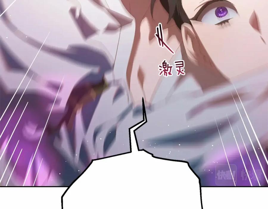 第42话帅到犯规的脸！-混球的姐姐-HAEIN + JONADAN + Wheedrian（第8张）