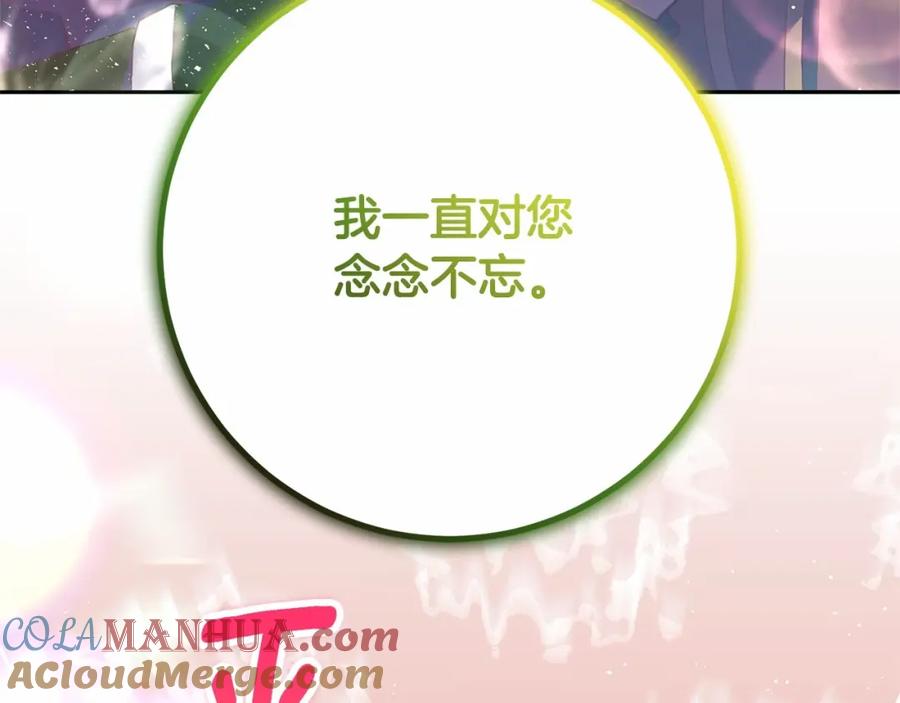 第42话帅到犯规的脸！-混球的姐姐-HAEIN + JONADAN + Wheedrian（第5张）