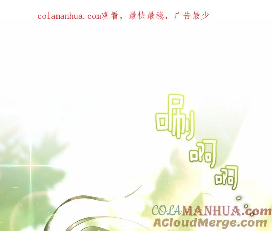 第42话帅到犯规的脸！-混球的姐姐-HAEIN + JONADAN + Wheedrian（第1张）