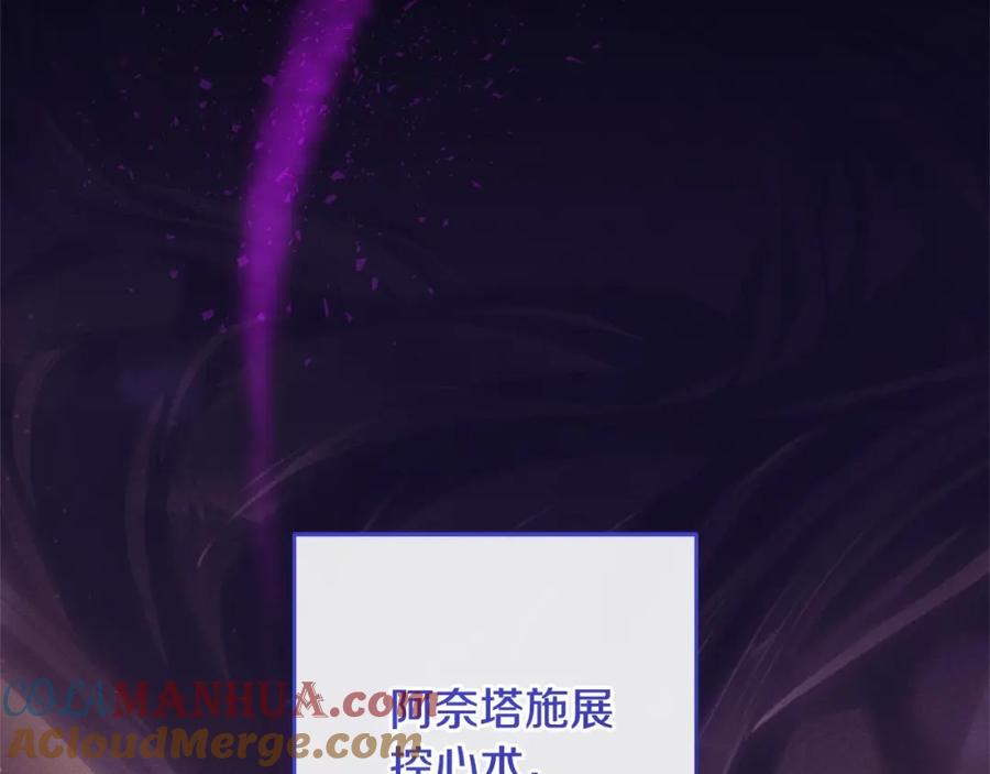 第43话心痛？心动？-混球的姐姐-HAEIN + JONADAN + Wheedrian（第5张）