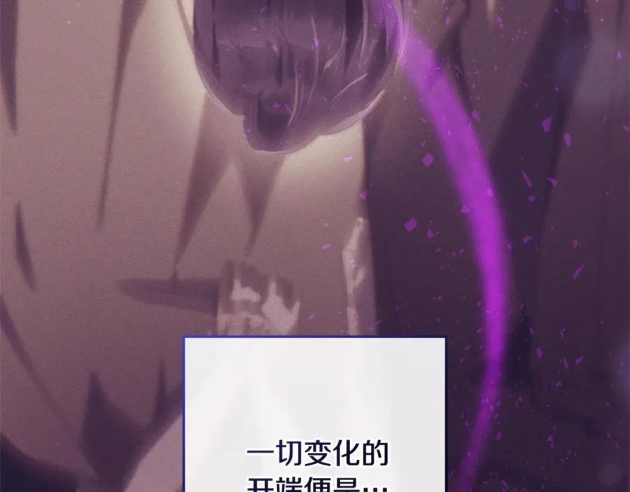 第43话心痛？心动？-混球的姐姐-HAEIN + JONADAN + Wheedrian（第7张）