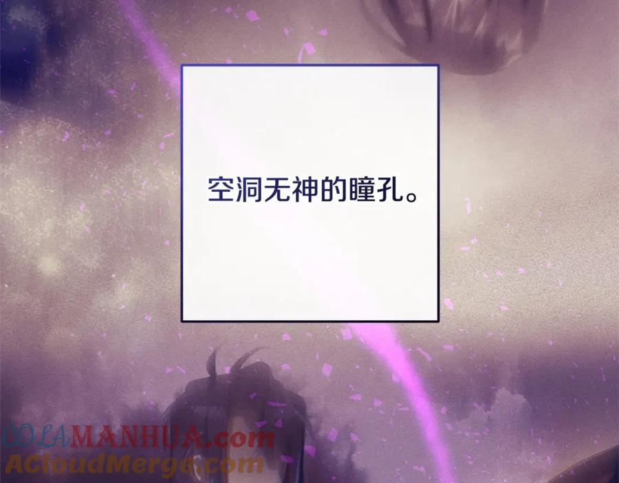 第43话心痛？心动？-混球的姐姐-HAEIN + JONADAN + Wheedrian（第9张）