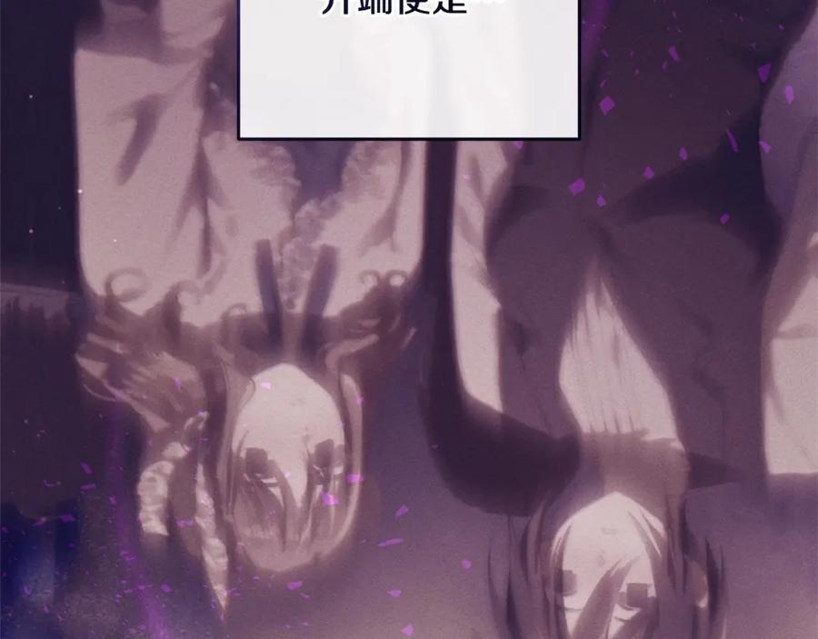 第43话心痛？心动？-混球的姐姐-HAEIN + JONADAN + Wheedrian（第8张）