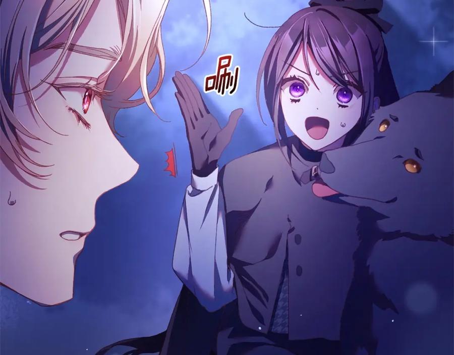 第44话想要见到她-混球的姐姐-HAEIN + JONADAN + Wheedrian（第7张）