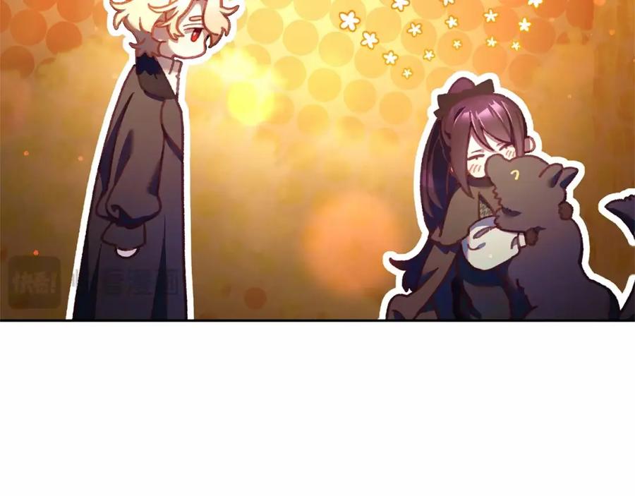 第44话想要见到她-混球的姐姐-HAEIN + JONADAN + Wheedrian（第2张）