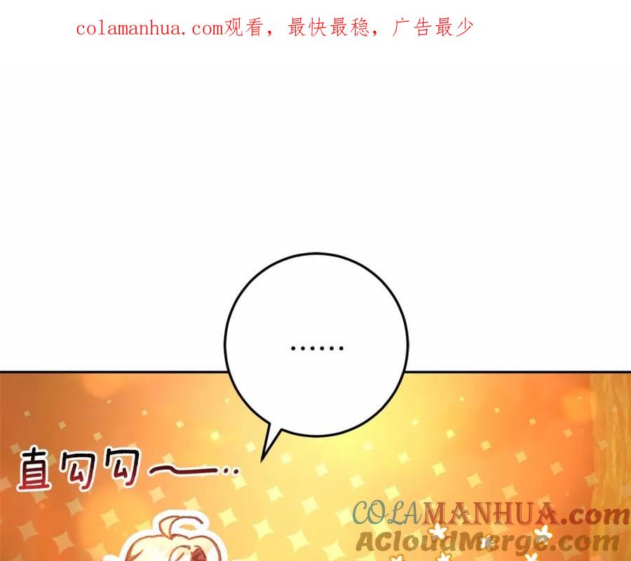 第44话想要见到她-混球的姐姐-HAEIN + JONADAN + Wheedrian（第1张）