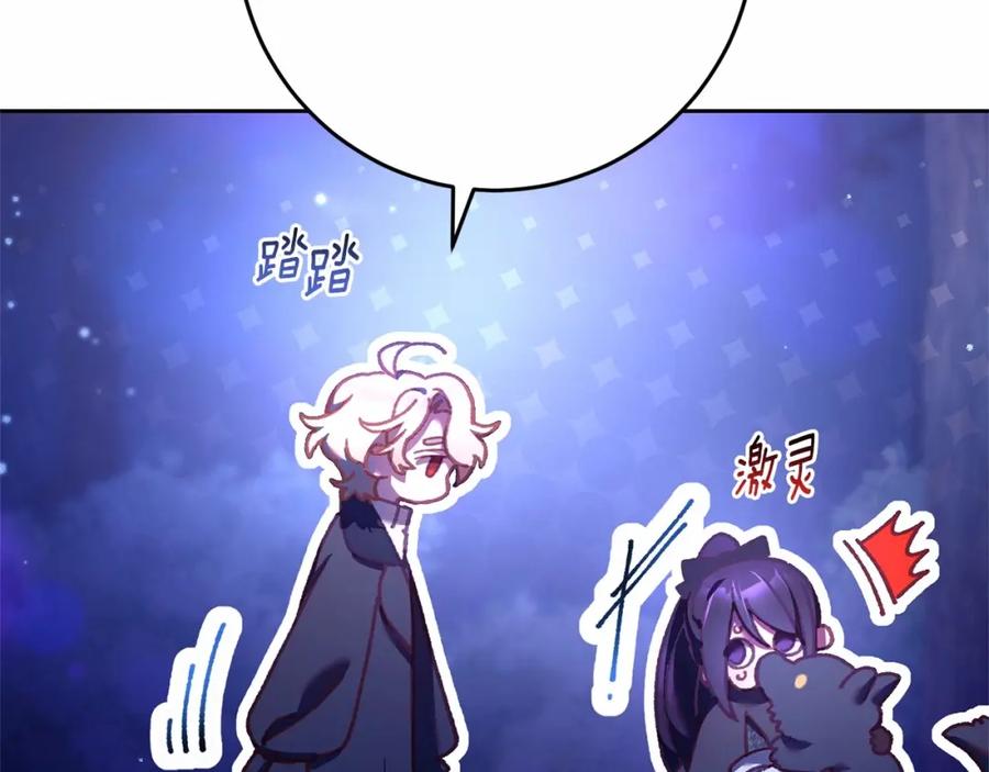 第44话想要见到她-混球的姐姐-HAEIN + JONADAN + Wheedrian（第4张）