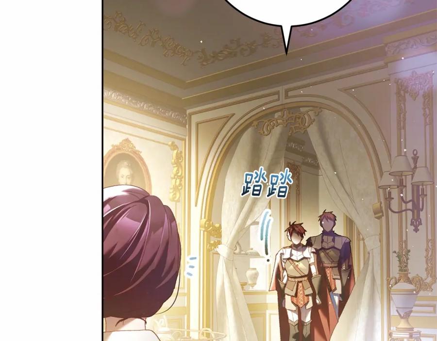 第45话姐弟情深？！-混球的姐姐-HAEIN + JONADAN + Wheedrian（第10张）