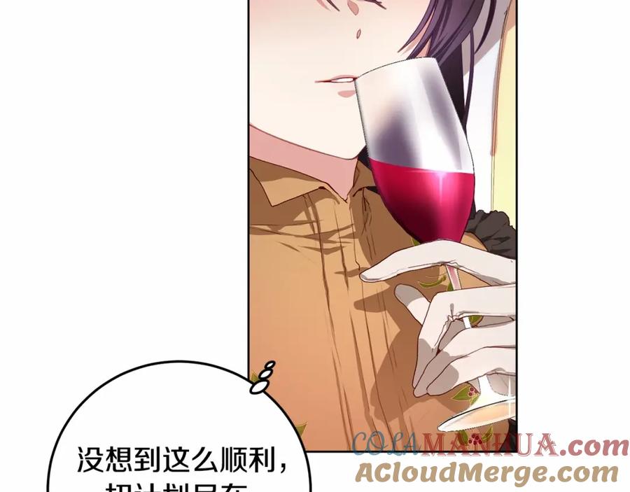 第3话混球的定义-混球的姐姐-HAEIN + JONADAN + Wheedrian（第12张）