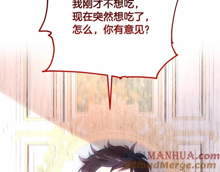 第3话混球的定义-混球的姐姐-HAEIN + JONADAN + Wheedrian（第4张）
