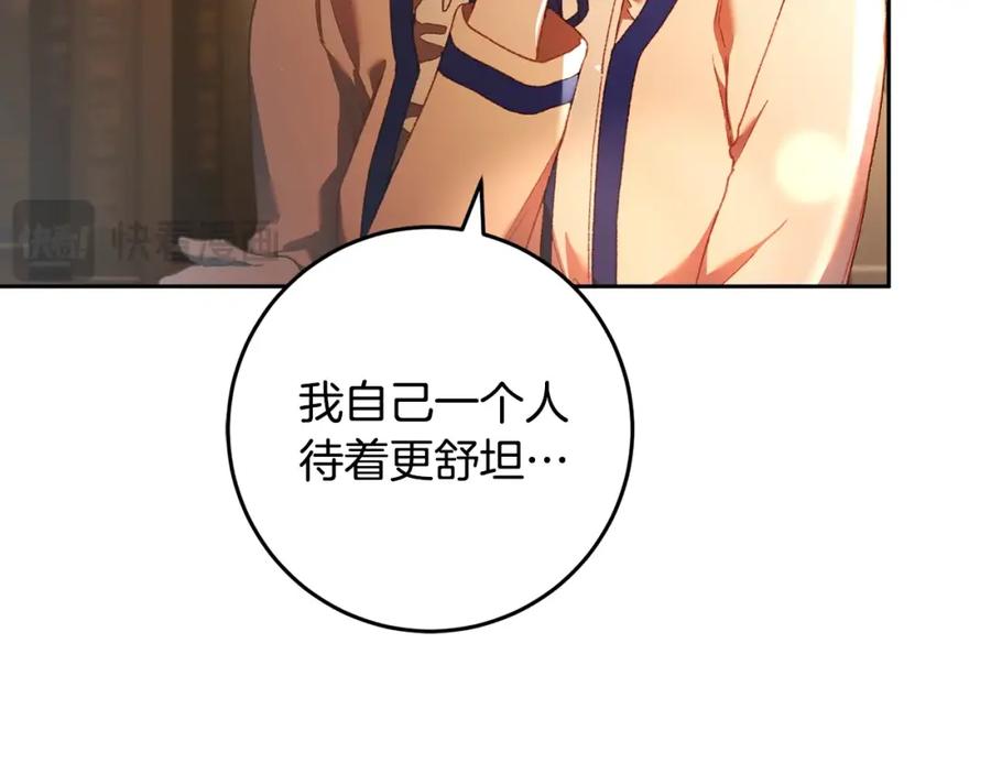 第48话魔女的禁忌-混球的姐姐-HAEIN + JONADAN + Wheedrian（第3张）
