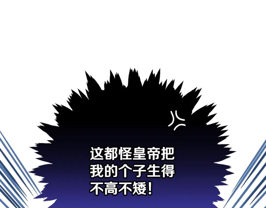 第48话魔女的禁忌-混球的姐姐-HAEIN + JONADAN + Wheedrian（第15张）