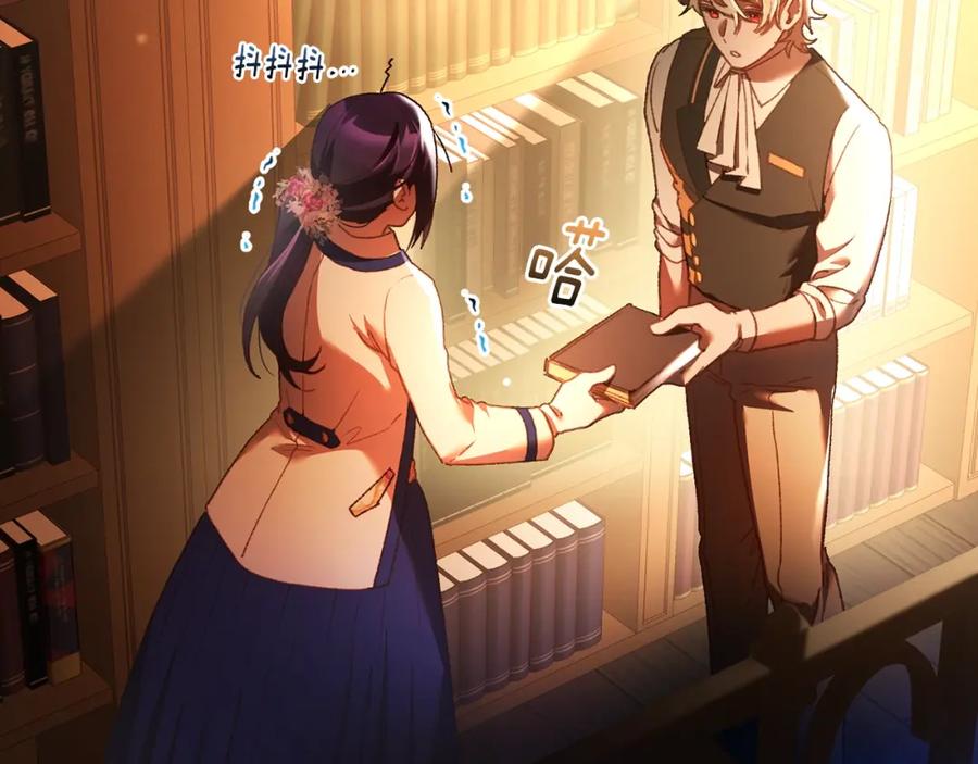 第48话魔女的禁忌-混球的姐姐-HAEIN + JONADAN + Wheedrian（第11张）