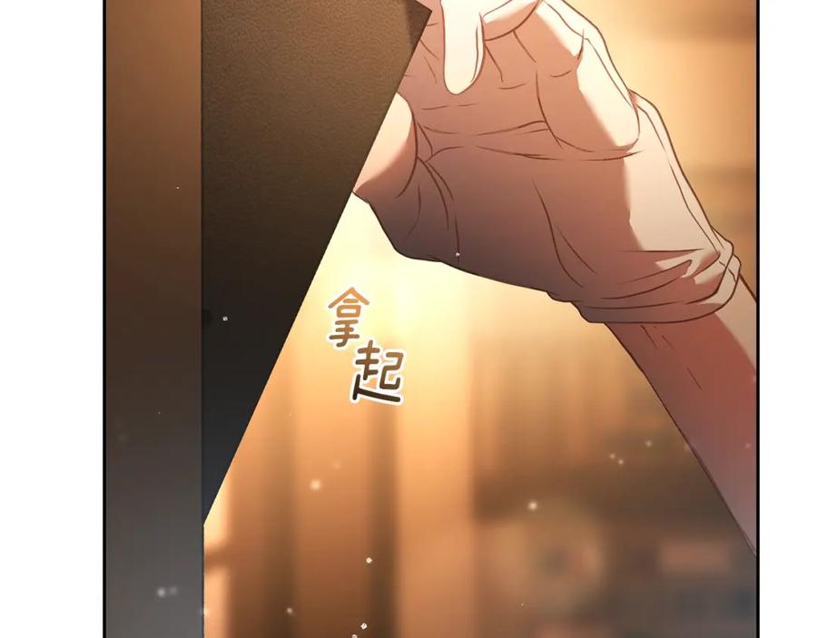 第48话魔女的禁忌-混球的姐姐-HAEIN + JONADAN + Wheedrian（第8张）