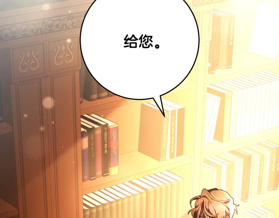 第48话魔女的禁忌-混球的姐姐-HAEIN + JONADAN + Wheedrian（第10张）